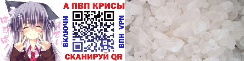 дарк нет состав  Ахтубинск  Альфа ПВП СК 