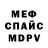 APVP Соль Runa Kinsley