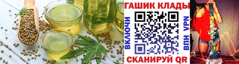 Печенье с ТГК марихуана  Ахтубинск 