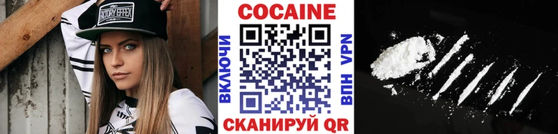 продажа наркотиков  Ахтубинск  COCAIN FishScale 