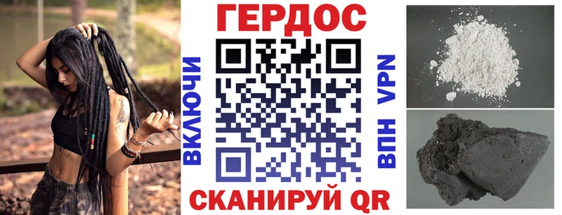МЕГА ссылка  Ахтубинск  Героин VHQ 