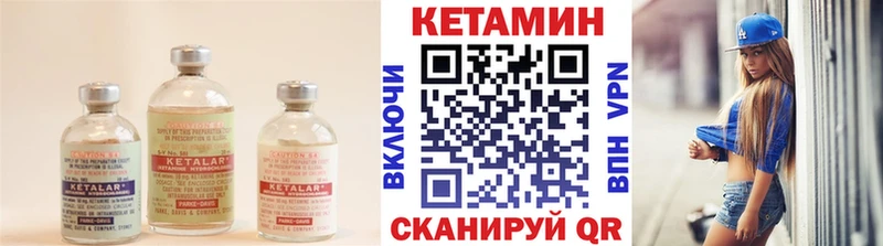 купить сайты Ахтубинск Кетамин VHQ