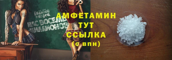 героин Армянск