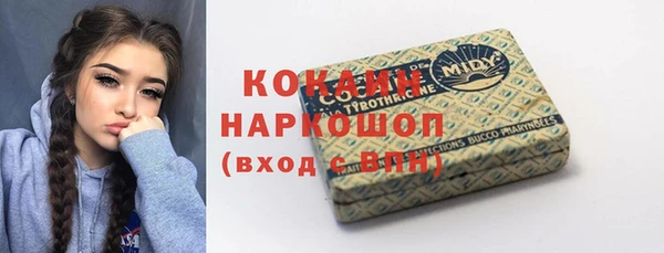 героин Армянск