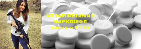 амф Аркадак