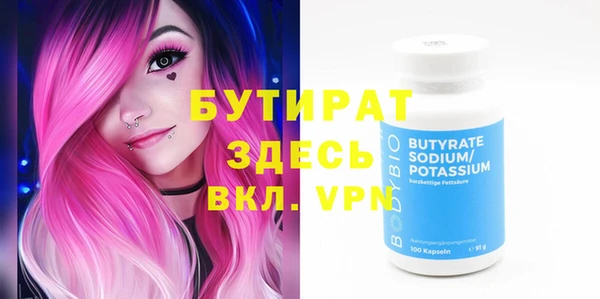шишки Арсеньев