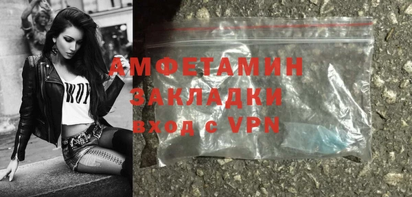героин Армянск