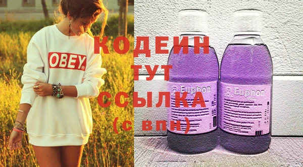 альфа пвп VHQ Алексеевка