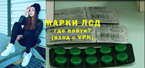 героин Армянск