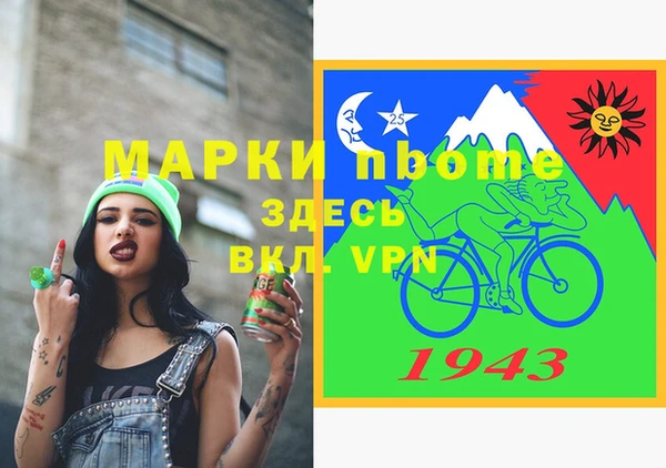 сатива Корсаков