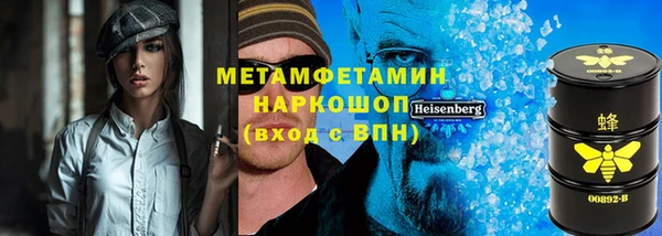 гашик Нязепетровск
