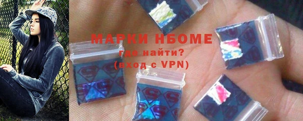 героин Армянск