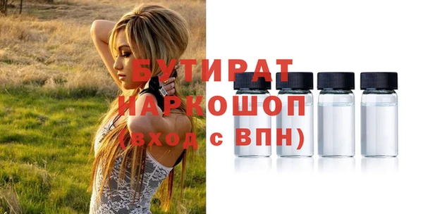 героин Армянск