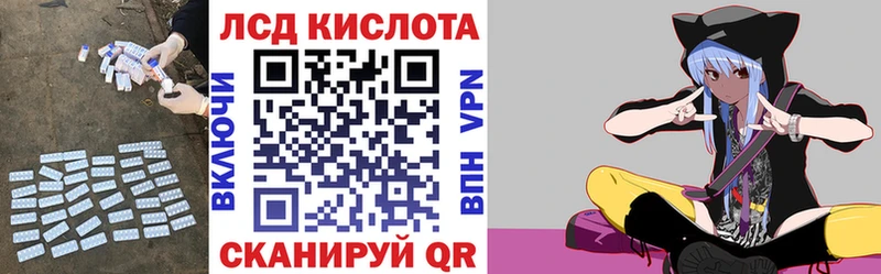 ЛСД экстази ecstasy  Ахтубинск 