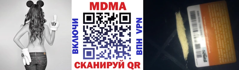 МДМА VHQ Ахтубинск