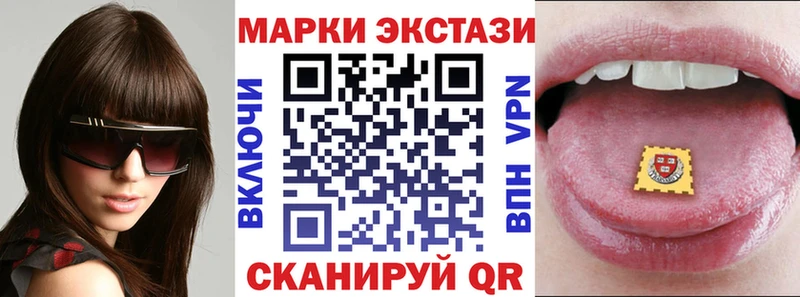 цена   Ахтубинск  Марки NBOMe 1,8мг 