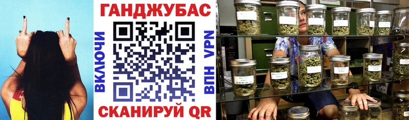 Бошки марихуана White Widow Ахтубинск